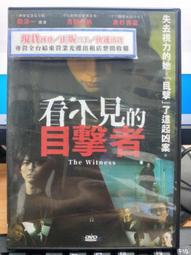 【 日本 正版 不二家 Fujiya】 牛奶妹 PEKO 牛奶弟 POKO 立體陶瓷 對杯 馬克杯 茶杯 水杯 咖啡杯 歷史價格詳細信息
