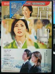 眉山  5310高壓合金管 15crmog  12cr1movg無縫鋼管非標定 制 歷史價格詳細信息