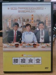 野菜食堂：初心者料理30品 國立屏東大學 耆老傳統野菜知識 發想出三十道創意料理 精細手繪步驟 野菜辨識介紹 政府出版品 歷史價格詳細信息