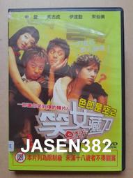DK061【東京成人av卡通動畫DVD】 感染 淫欲の連鎖 ～佐伯瞳編～ 歷史價格詳細信息