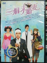三真 美乃滋口味米菓 3入裝 J842339 歷史價格詳細信息