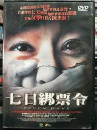 七月熙jk 纓澤中手打領帶 提花小物 日制工藝 校供感精品 促銷 正品 夏季 歷史價格詳細信息