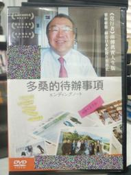 (紀寶) 多美小汽車 tomica 兒童拖鞋 塑膠拖鞋 室內拖鞋 防水拖鞋 輕便拖鞋 拖鞋 鬆緊帶拖鞋 歷史價格詳細信息