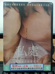 674 第三方 科技 孔 磚 薄板 開智 萬格 零件 相容 樂高 LEGO 73109 歷史價格詳細信息