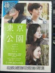 正品真品東京購回Samantha Thamasa超夢幻粉紅肩背包 歷史價格詳細信息