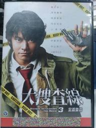 全面啟動DVD 李奧納多狄卡皮歐 喬瑟夫高登李維  克里斯多福諾蘭 INCEPTION 台灣正版全新 歷史價格詳細信息