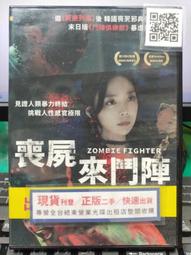 [DVD] - 喪屍未逝 The Dead Don't Die ( 傳訊正版 ) 歷史價格詳細信息