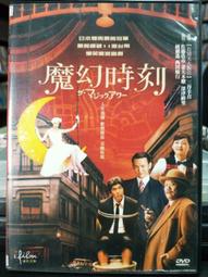 【】806木紋電鋼琴招標投標數碼鋼琴教學培訓88鍵重錘 歷史價格詳細信息