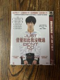 儘管掉下來吧 我會接住你 歷史價格詳細信息