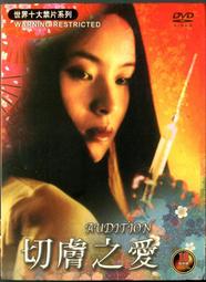 《切膚之愛基金會x娘家廚房》即食暖心粥品募集(300g包/盒*3) 歷史價格詳細信息