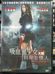 【日本正版】少女與戰車最終章 瑪麗 公仔 模型 BC自由學園 16cm FuRyu - 298289 歷史價格詳細信息