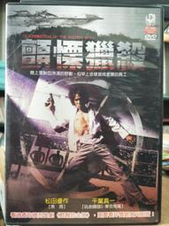 313.二手 庫伯庫存新品排插專用插座1個特價500元 歷史價格詳細信息