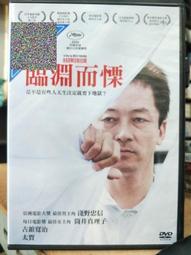 臨淵劍 應淵劍 帝尊劍 仙俠劍 龍泉寶劍 八面漢劍 百煉花紋鋼 超精緻金屬刀劍 禮物收藏  娛樂休閒 鎮宅風水 高級送禮 歷史價格詳細信息