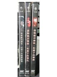 二手正版DVD 恐怖旅舍 QUENTIN TARANTINO PRESENTS HOSTEL WRITTEN AND D 歷史價格詳細信息