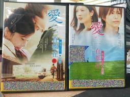 正版DVD-日片【戀之門】-松田龍平 酒井若菜 松尾鈴木 歷史價格詳細信息