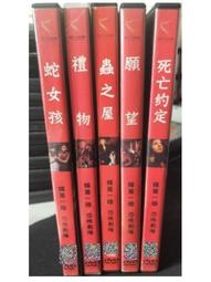 二手正版DVD 恐怖旅舍 QUENTIN TARANTINO PRESENTS HOSTEL WRITTEN AND D 歷史價格詳細信息
