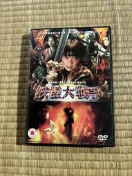 [二手] 妖怪美男聯盟 1 新月2月新書 風夜昕 歷史價格詳細信息