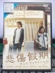 淺田家！   DVD 歷史價格詳細信息