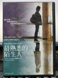 熟悉的建築.陌生的歷史-王大閎與國父紀念館的故事(二刷)DVD 歷史價格詳細信息