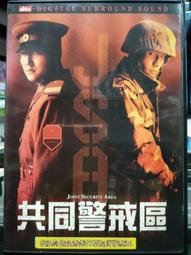 [DVD 301] Deep Blue Sea (美版1區) 歷史價格詳細信息