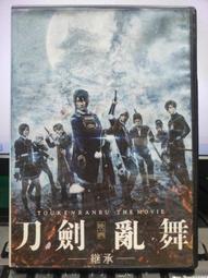 [ 雅集 ] 繼承三部曲1 女神覺醒  潔米欣/著 周沛郁/譯  繆思出版/2013年初版  DB43 歷史價格詳細信息