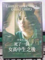[DVD 371] 慕尼黑 Munich (美版一區) 歷史價格詳細信息