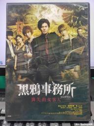 【日本正版】烏鴉醬 存錢筒 公仔 儲錢筒 小費箱 Kyoe醬 小智子 CHIKO醬 CHIKO CHAN - 458768 歷史價格詳細信息