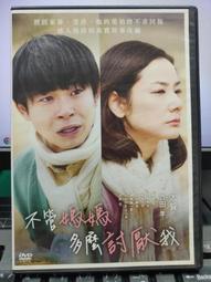 吉羊鍍金配飾 羊年 配件 徽章。Rita Lee出品。羊字、吉羊造型設計，象徵吉祥。所得捐公益。 歷史價格詳細信息