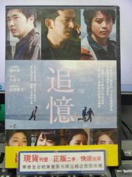 淮安田園割曬機 收穫機械 穀物割曬機 歷史價格詳細信息