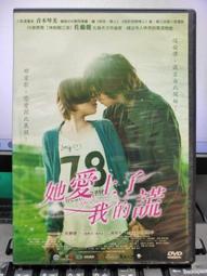 愛上她的12種方法 入間人間 說謊的男孩與壞掉的女孩 電波女與青春男作者 角川 A02 歷史價格詳細信息