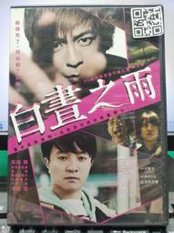 【日本正版】時雨改二 水mode SPM 公仔 艦隊Collection 模型 19cm SEGA - 333411 歷史價格詳細信息