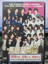 [DVD 269] 美國甜心 America's Sweethearts (美版1區) 歷史價格詳細信息