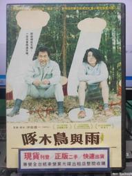 【日本正版】時雨改二 水mode SPM 公仔 艦隊Collection 模型 19cm SEGA - 333411 歷史價格詳細信息