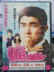 二手)木野直仁 綠色夾棉 防寒外套(B99) 歷史價格詳細信息