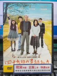 日本永岡 經典大場景磁鐵書 - 華麗公主大變身[免運費] 歷史價格詳細信息