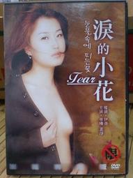 243.二手貨米色庫存新品合保黃銅鐵底醫療級認證電源插座---大特價1个500元 歷史價格詳細信息