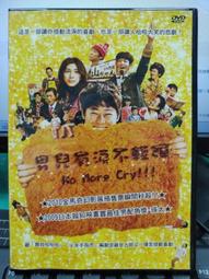 男裝正版二手A&F長袖格紋襯衫肩寬約42公分，長度約72公分 歷史價格詳細信息