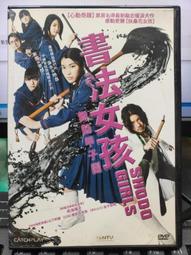 書 正版 海西女真史料 李澍田 張雲樵 9787547289549 歷史價格詳細信息