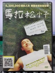 【韓國正版】拉拉熊/懶熊 SAN-X 頭型造型拉鍊頭 手提筆袋 歷史價格詳細信息