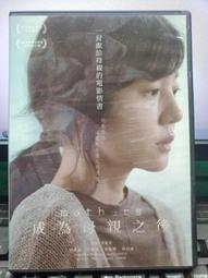 成為韓語翻譯員： 韓國外大翻譯所碩士的翻譯人蔘 歷史價格詳細信息