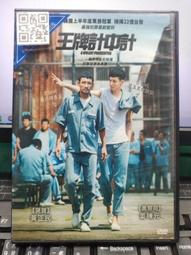 冠軍冠軍。。。民國十八年文邑西德盛仁耩南莊。。。pmg評級55366 歷史價格詳細信息