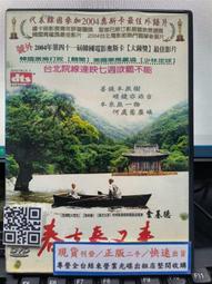 春去春又來 DVD 金基德導演 早期紙盒版 無刮傷 歷史價格詳細信息