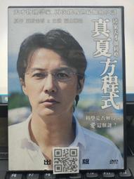 二手伽利略 DigiFusion  3.5&quot; USB3.0外接式硬碟(內有WD 1T硬碟無壞軌歡迎面交看物) 歷史價格詳細信息