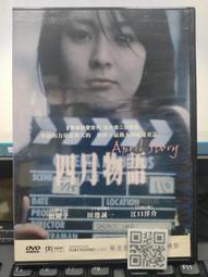 【日本正版】四款一組 麵包超人 透明貼紙 日本製 手帳貼 314289 314296 314302 314319 歷史價格詳細信息