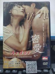 鍾愛珍品小確幸：日本寫樂 SAILOR 垂枝櫻樹 優美蒔繪多機能筆，新品現貨實拍。 歷史價格詳細信息