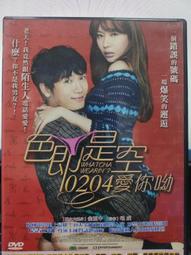 正品寶晟HS-1743工控機主板 送CPU內存配件 可測試 歷史價格詳細信息