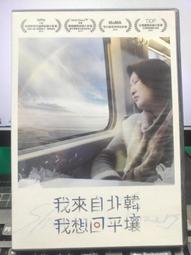 我想念我自己DVD 茱莉安摩爾 超凡演技勇奪奧斯卡影后 首創影史大滿貫紀錄 Still Alice 正版全新 歷史價格詳細信息