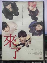 淮安田園割曬機 收穫機械 穀物割曬機 歷史價格詳細信息