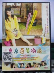 朝代直立型桶裝水飲水機 歷史價格詳細信息