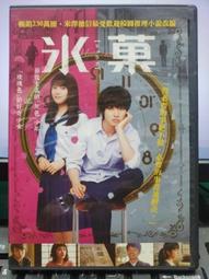 裝正版】增廣賢文正版全集無刪減完整版 國學 典書籍 小學生初中課外閱讀必讀正版兒童版成人版曾廣增賢廣文真廣增光閑文 歷史價格詳細信息